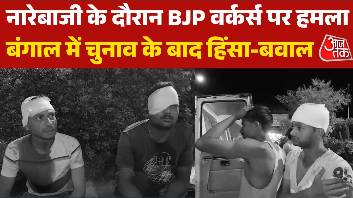 BJP workers beaten Bengal