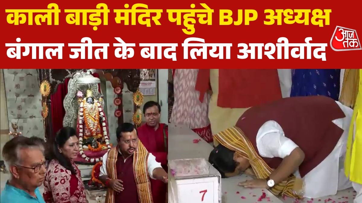 Nitin Nabin visits Kali Badi temple