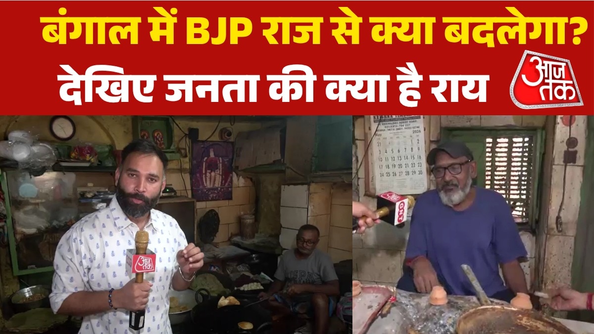 public reaction Bemgal BJP government