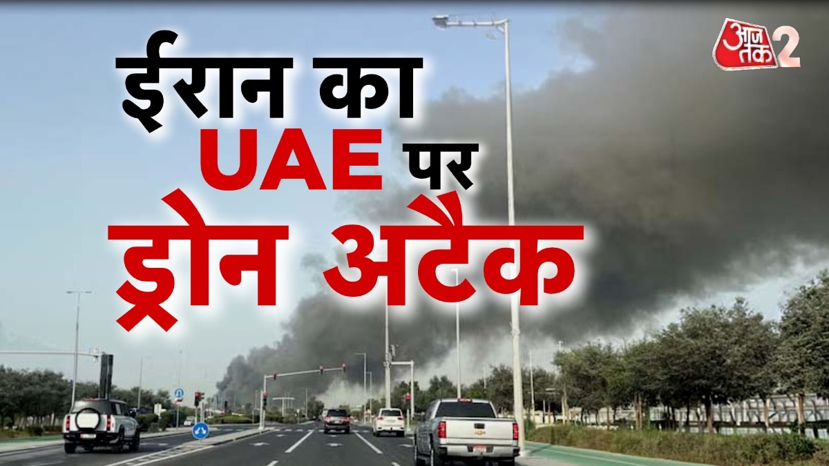 iran drone attack on UAE