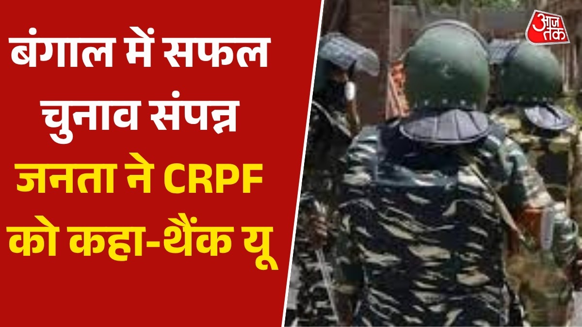 public thanks CRPF personnel