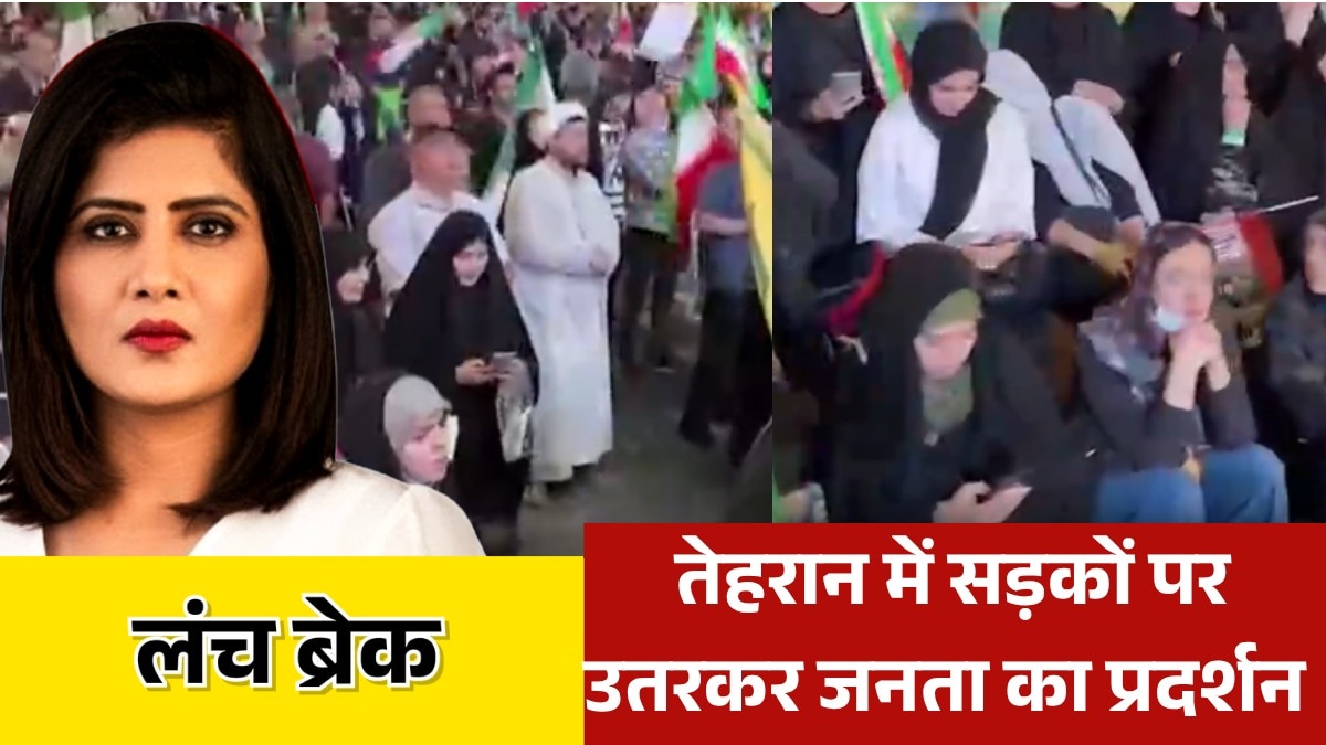 protest in tehran in support of iran government