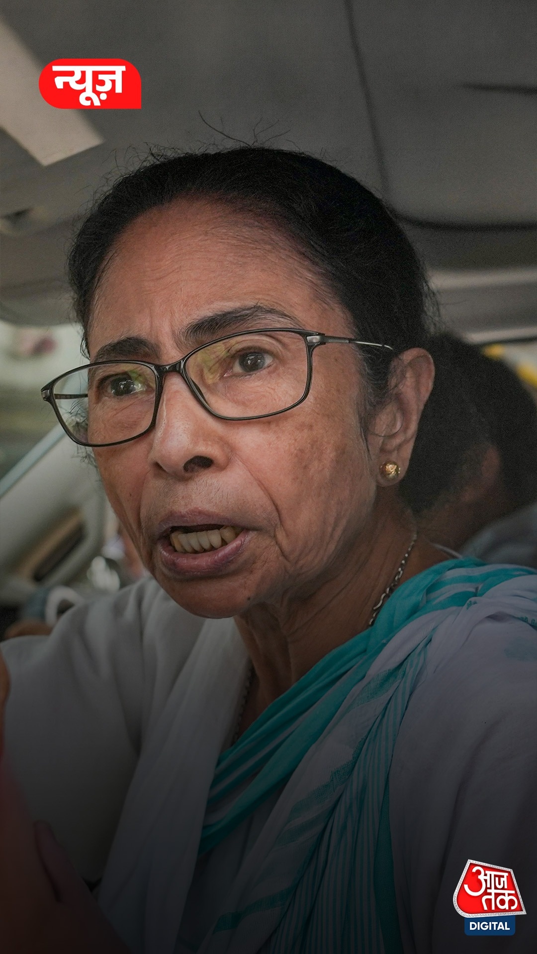 Mamata Banerjee, Chief Minister of West Bengal