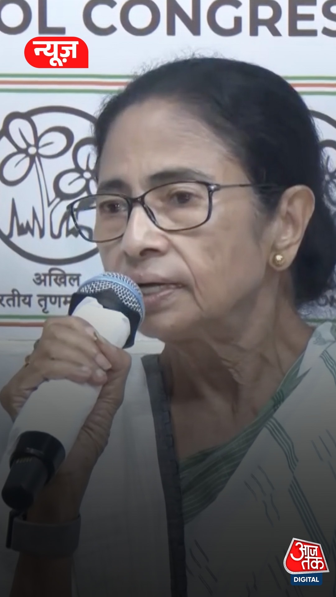 Mamata Banerjee, Chief Minister of West Bengal