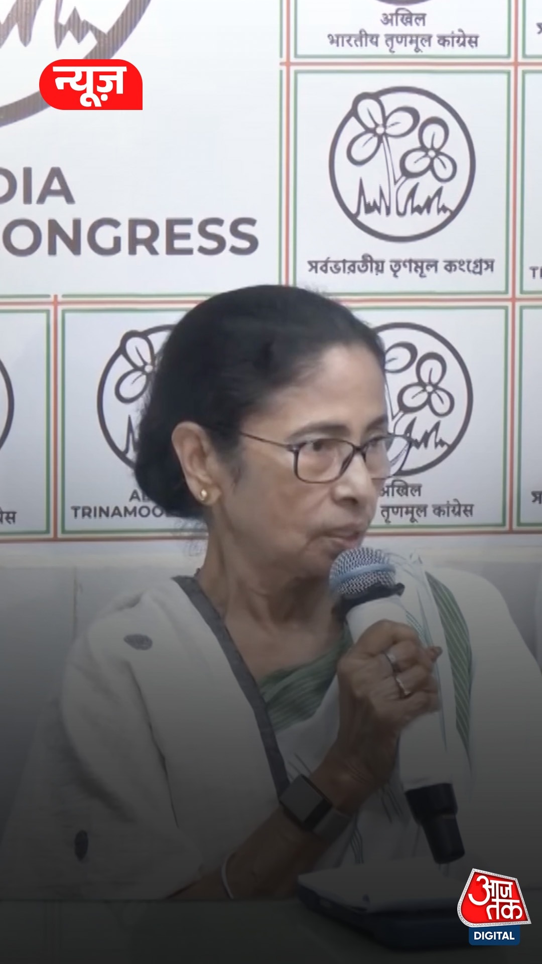Mamata Banerjee, Chief Minister of West Bengal