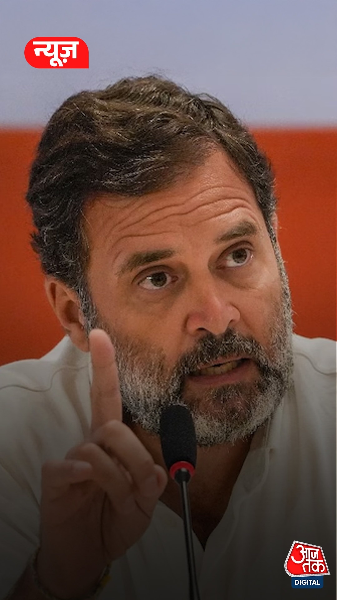 rahul gandhi reaction congress leaders