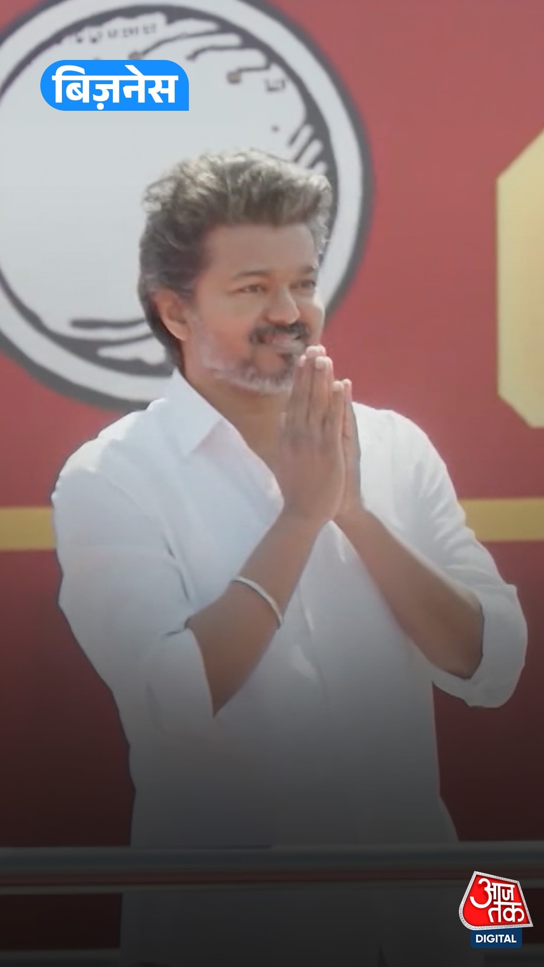 Thalapathy Vijay