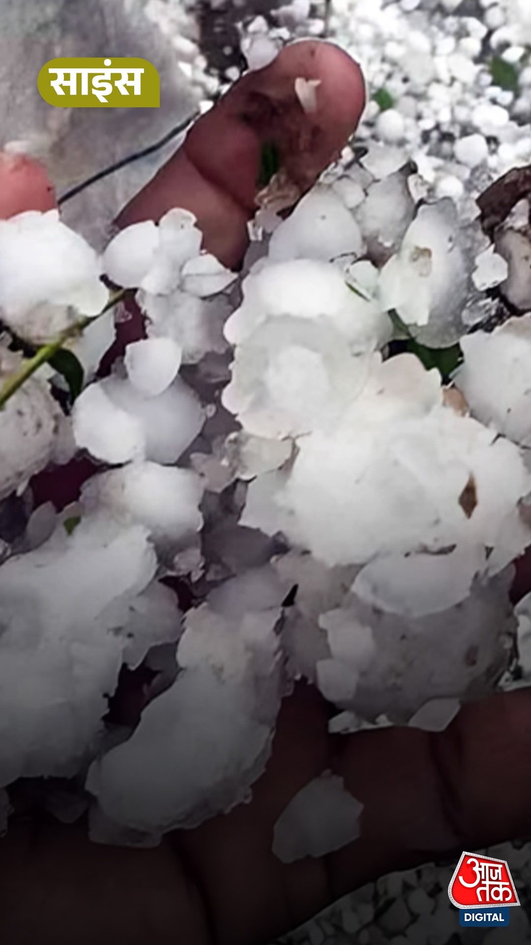 hailstorm