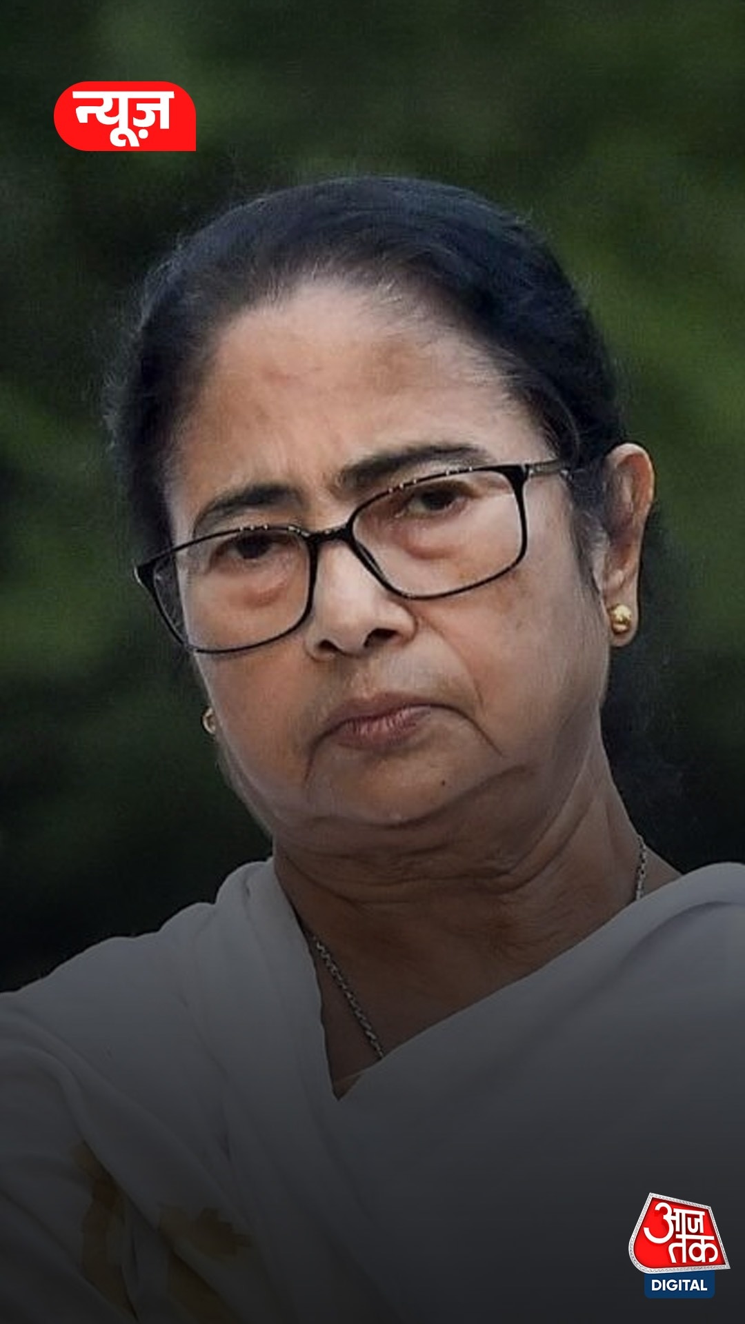 Mamata Banerjee, Chief Minister of West Bengal