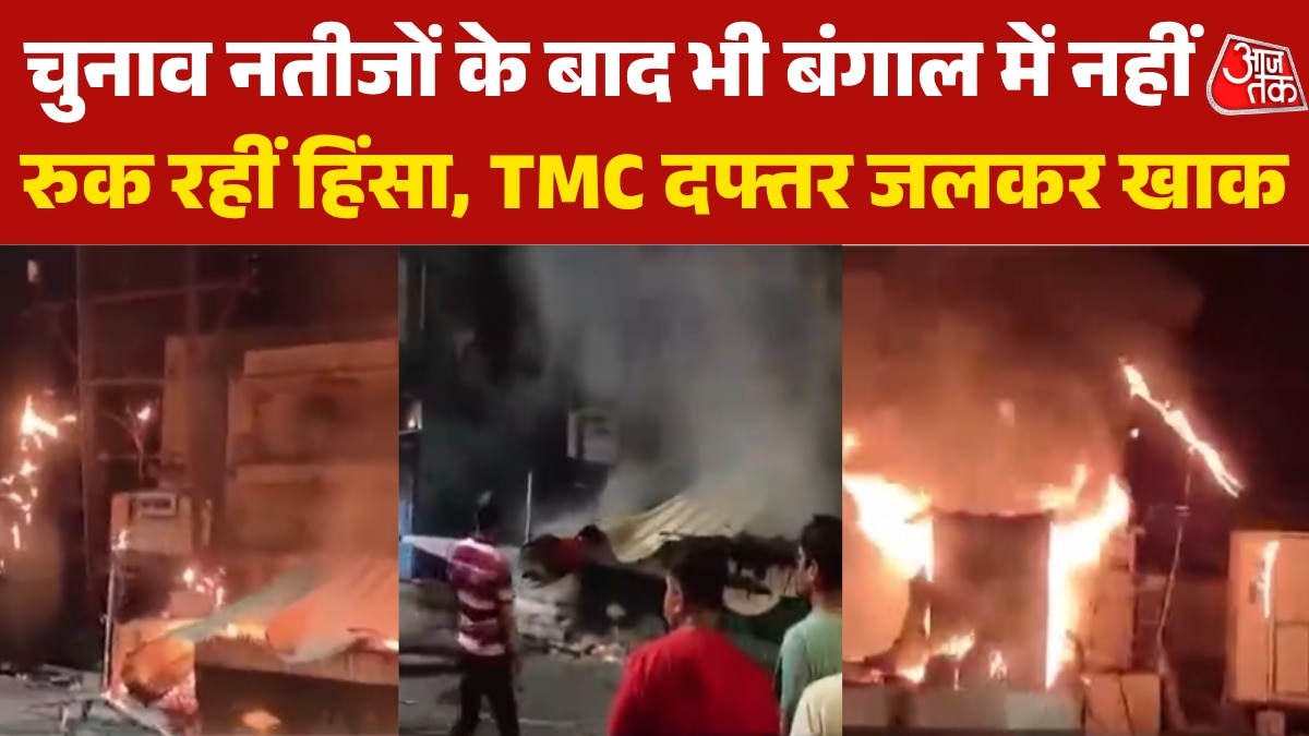 Asansol TMC office set on fire