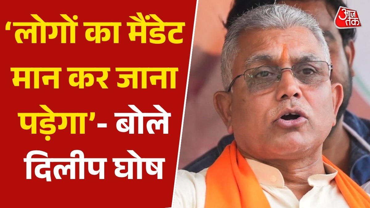 Dilip ghosh statement on mamta banerjee