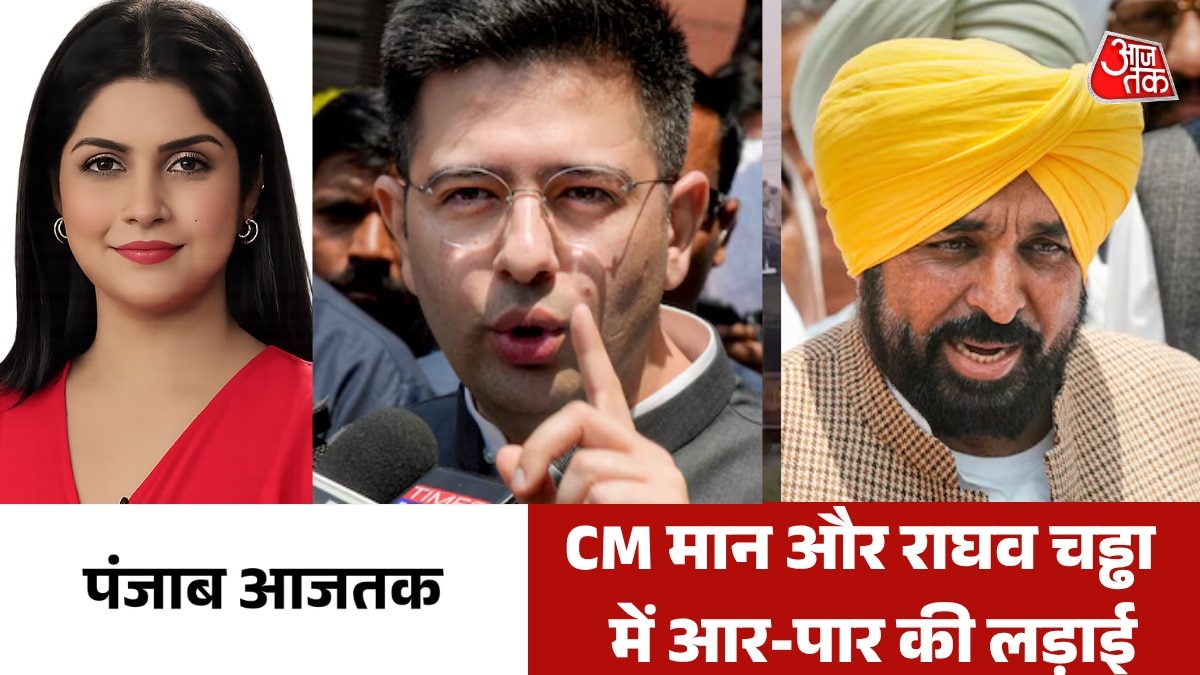 Punjab latest news 