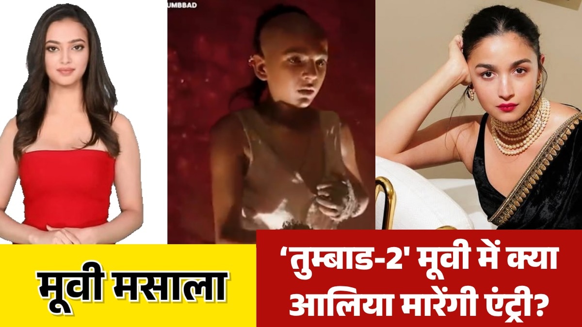 entertainment bollywood news