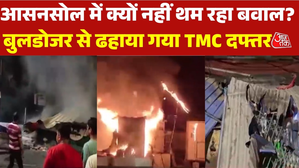 Violence in asansol TMC office set on fire