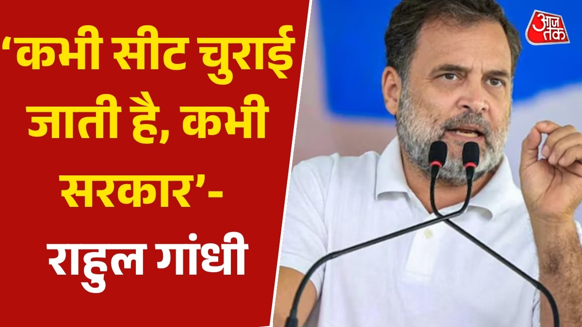 नतीजों के बाद राहुल गांधी का केंद्र पर हमला, लगाए ‘चोरी’ के आरोप