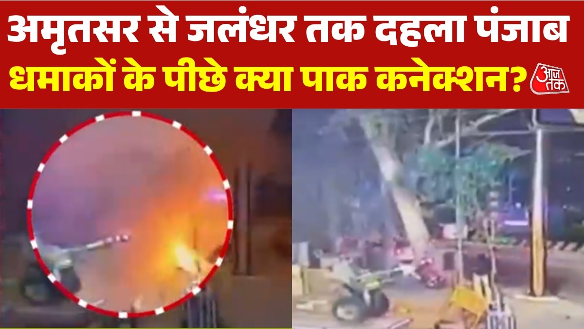  : punjab double blast doubt of khalsitan and pakistan connection