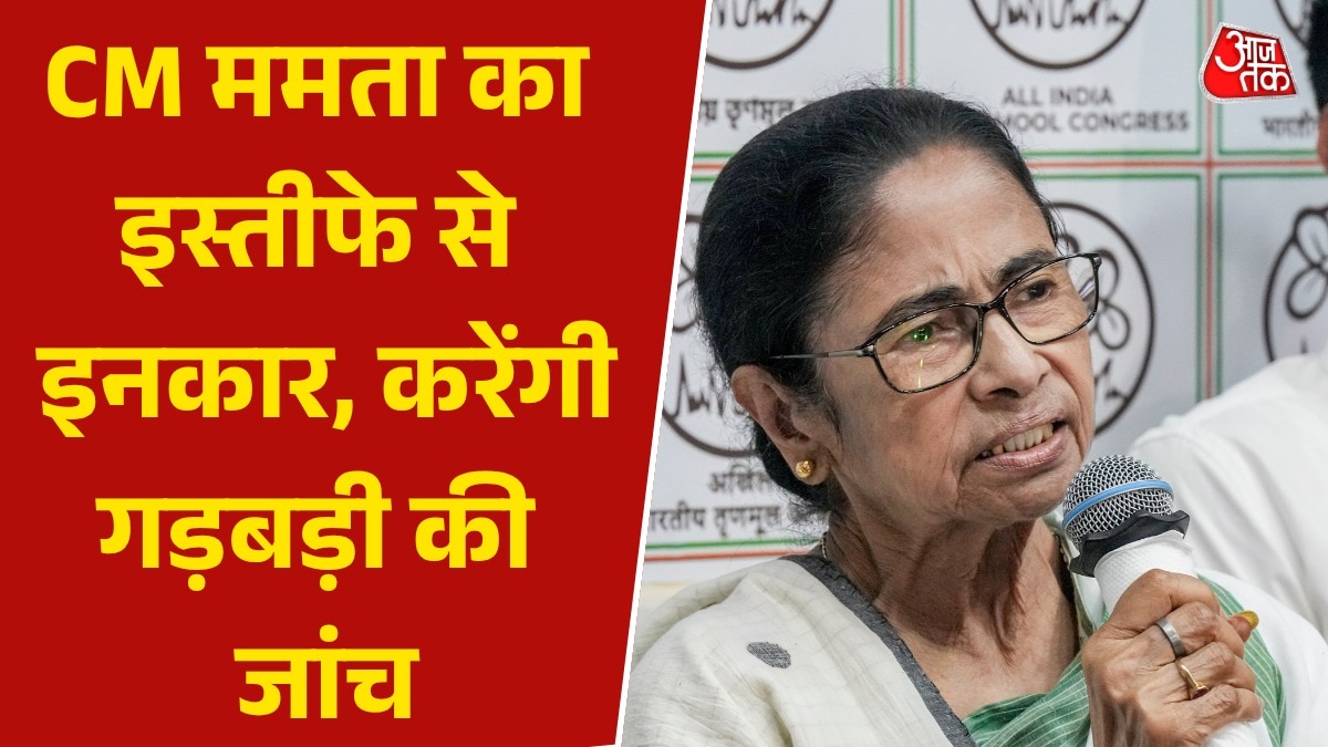 mamta banerjee alleges BJP of vote loot