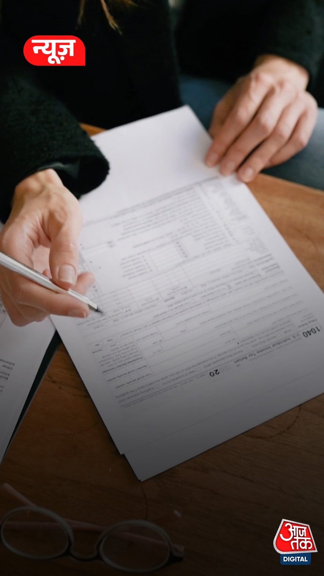 Income Tax Rule