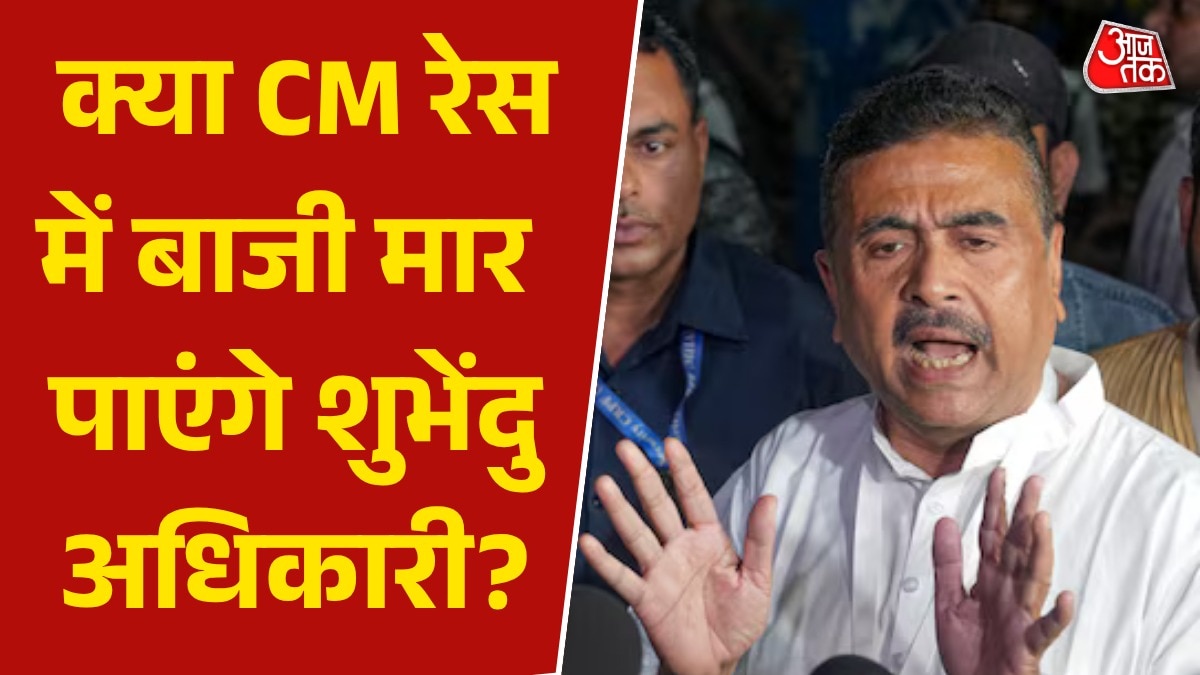 suvendu adhikari name in CM race