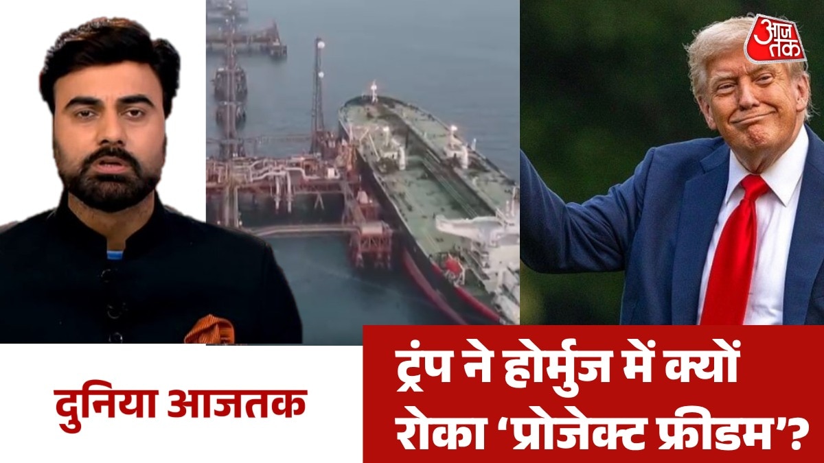 Duniya aajtak show