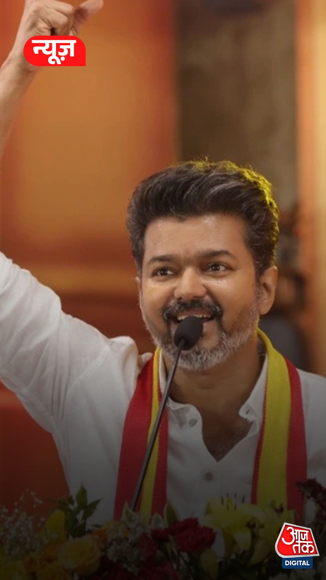 vijay son instagram unfollow controversy