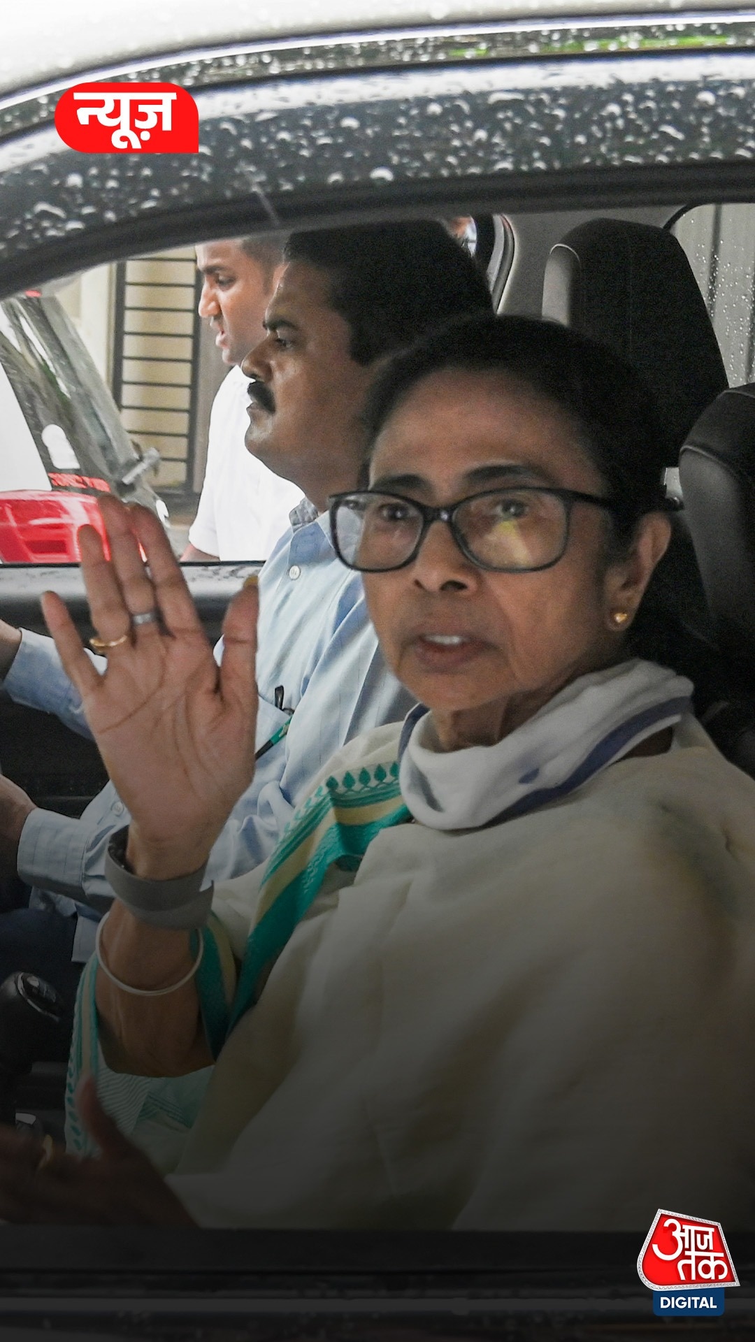 Mamata Banerjee, Chief Minister of West Bengal
