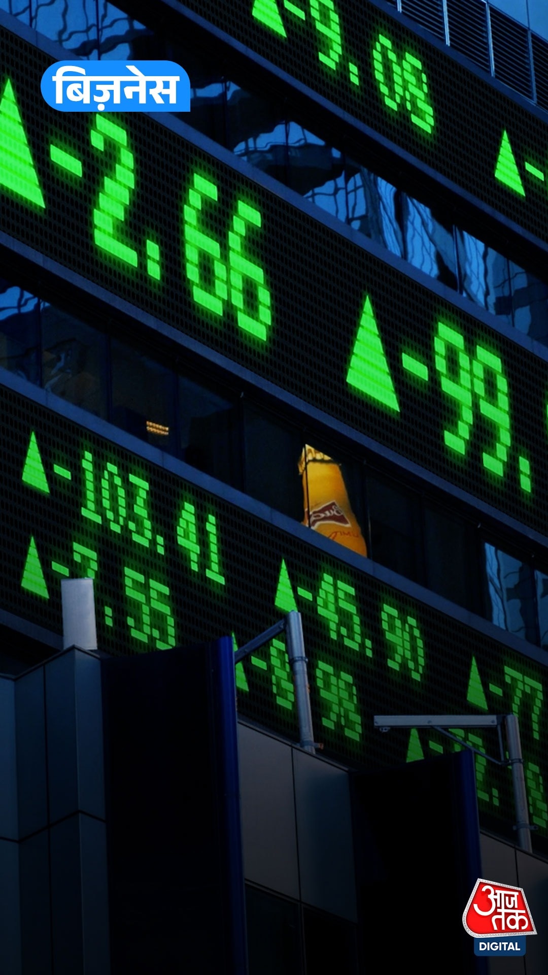 sensex nifty rally crude oil fall