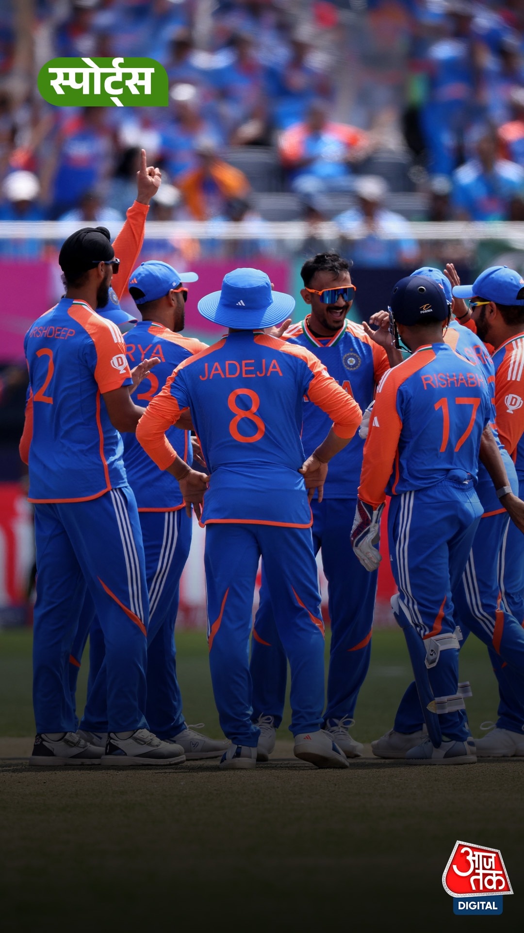 Team India
