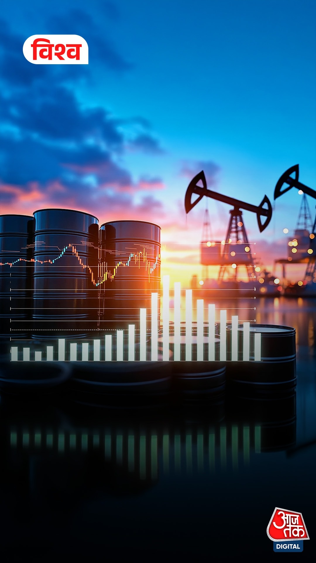 Crude oil shortage