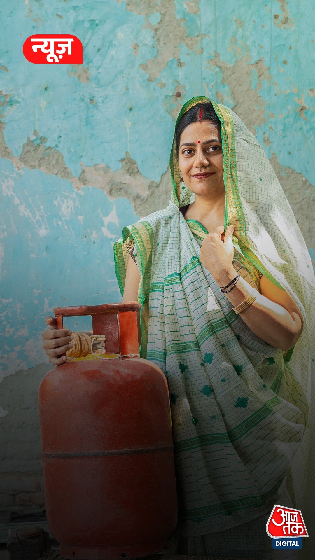 LPG Cylinder