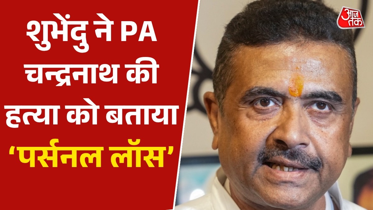 suvendu PA chandranath murder pre planned