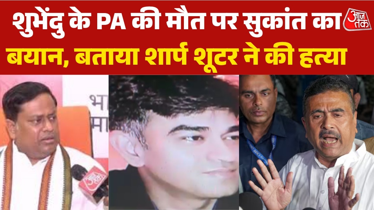 sukanta majumdar statement on suvendu adhikari PA murder