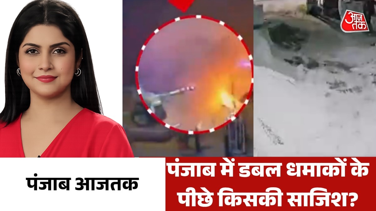 punjab latest news