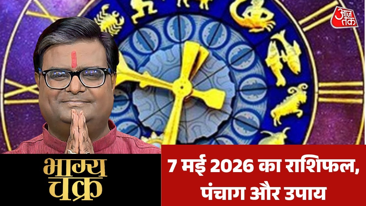 bhagya chakra daily horosocpe aries to pisces