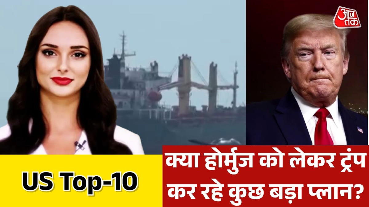 US TOP-10 news