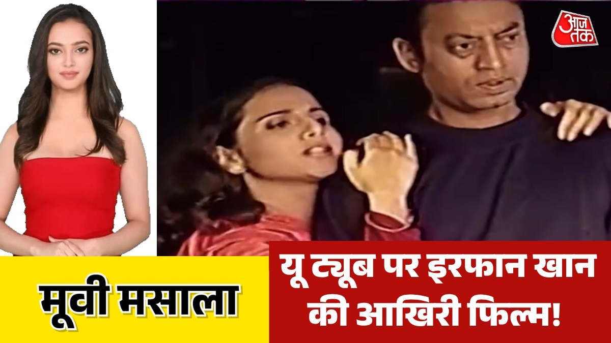 entertainment news bollywood entertainment