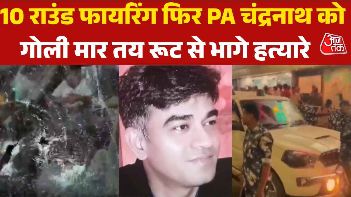 Suvendu adhikari PA chandranath murder