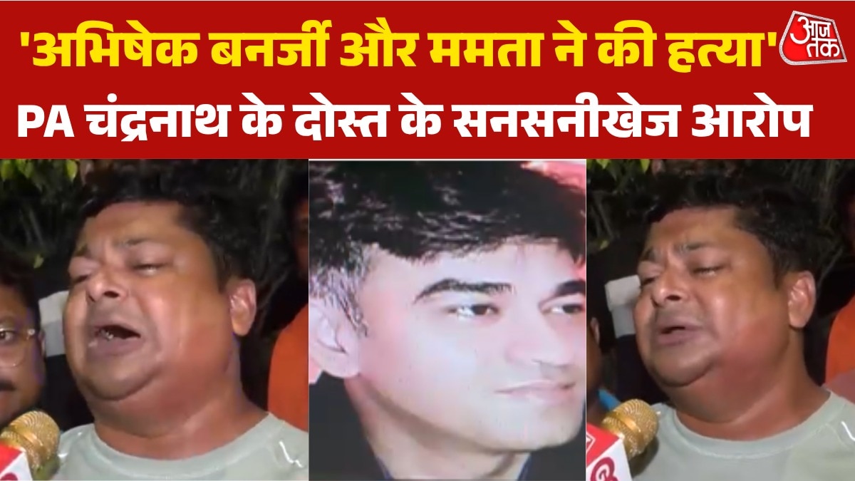  PA chandranath friend cries demands encounter for criminals