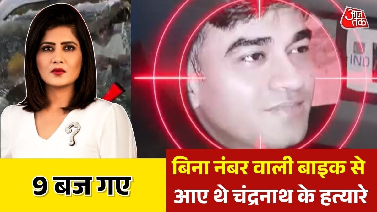  Suvendu Adhikari PA murder