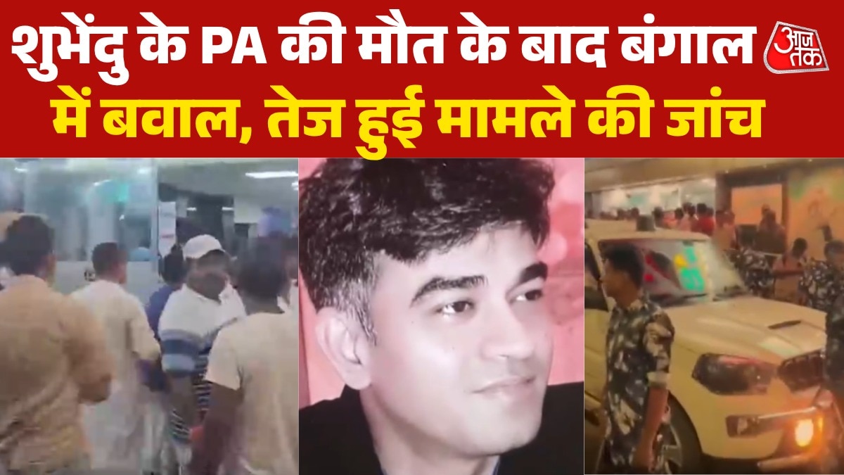 Suvendu Adhikari PA chandranath death rushed to hospital