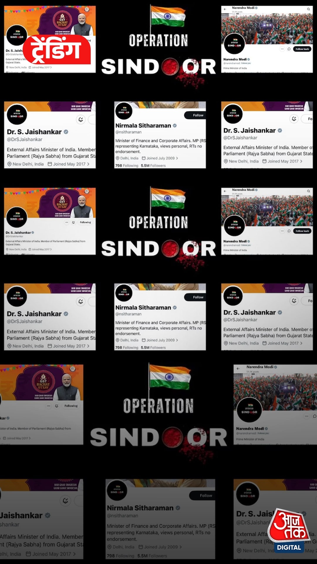 ऑपरेशन सिंदूर की बरसी पर PM मोदी समेत मंत्रियों ने बदली DP