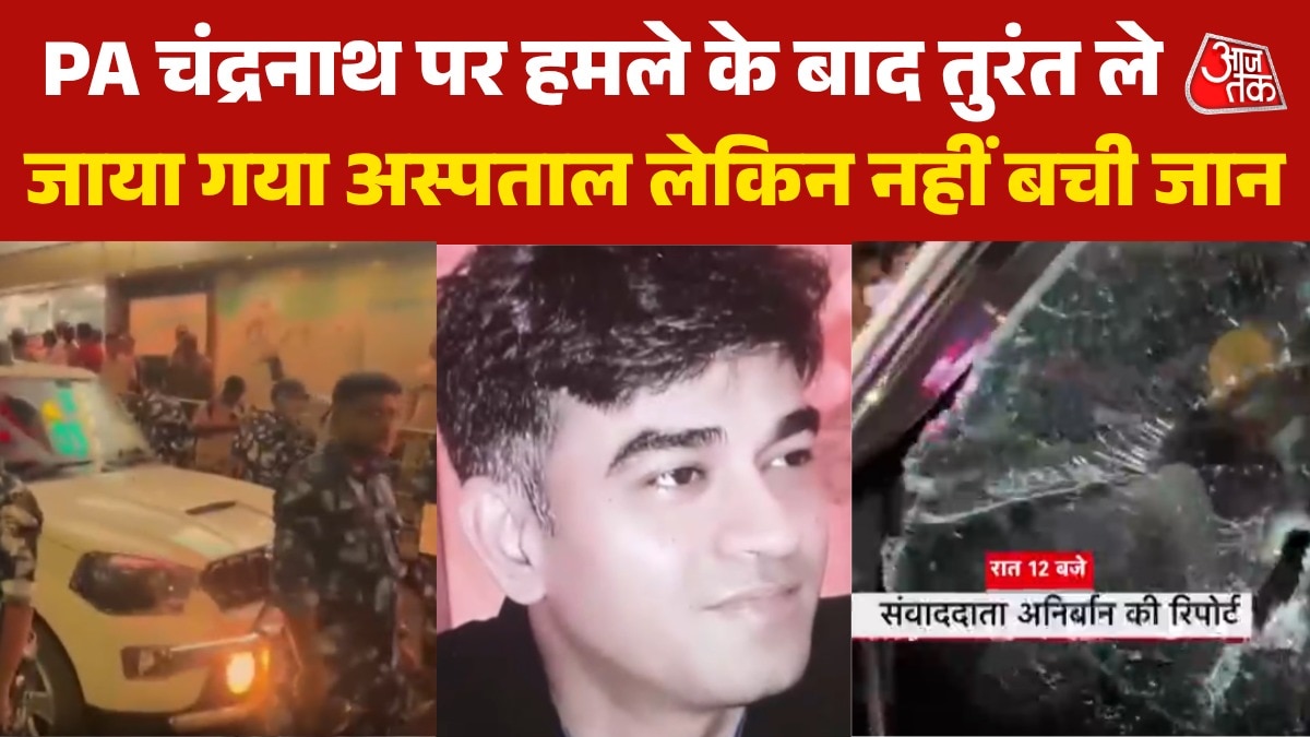  Suvendu Adhikari PA chandranath death rushed to hospital