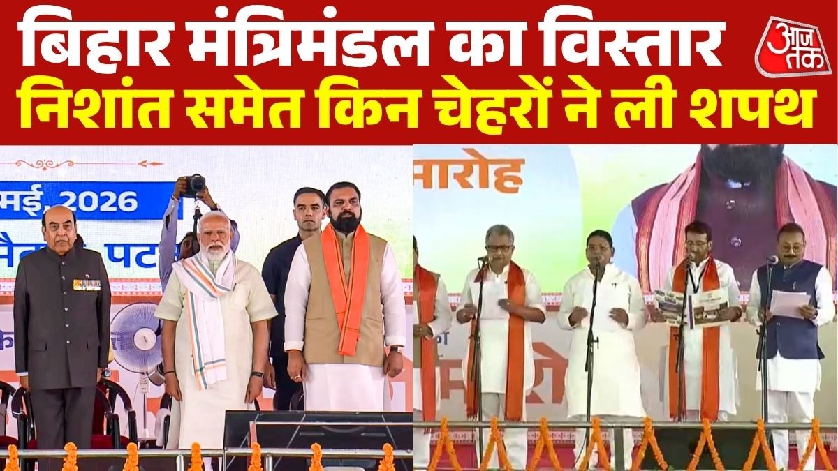  Bihar NDA Cabinet Expansion