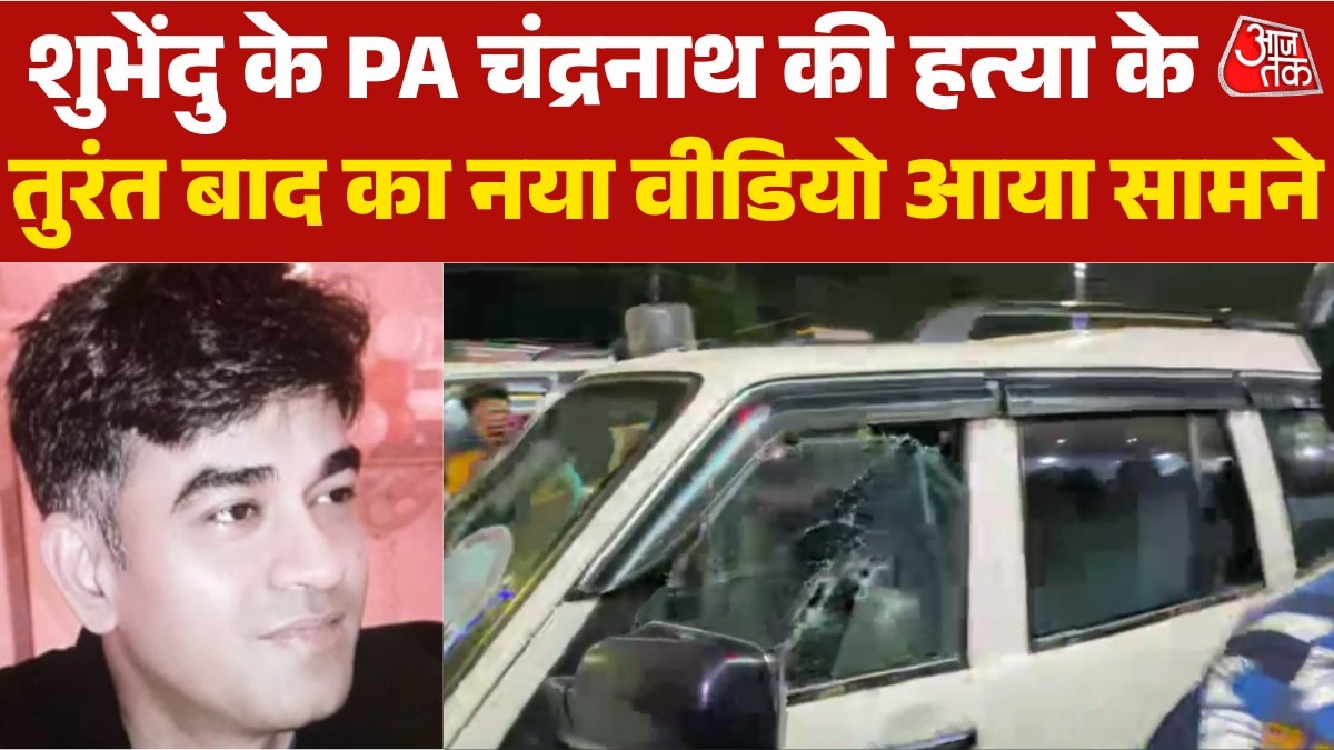 Chandranath Rath killing Video