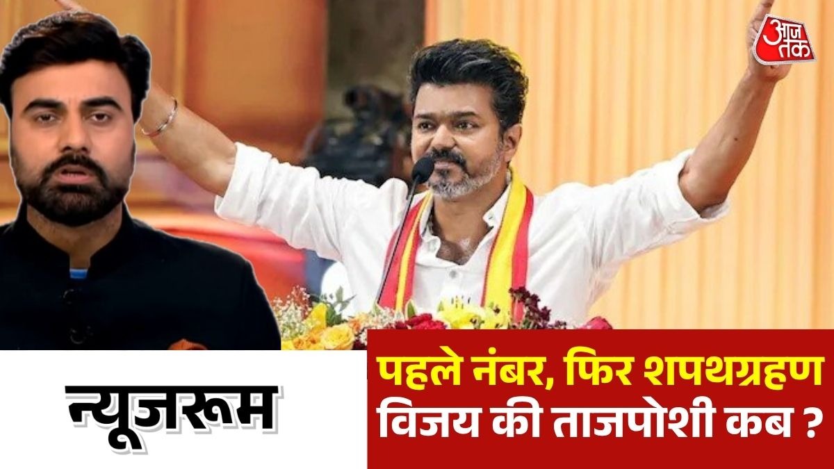 TVK Vijay