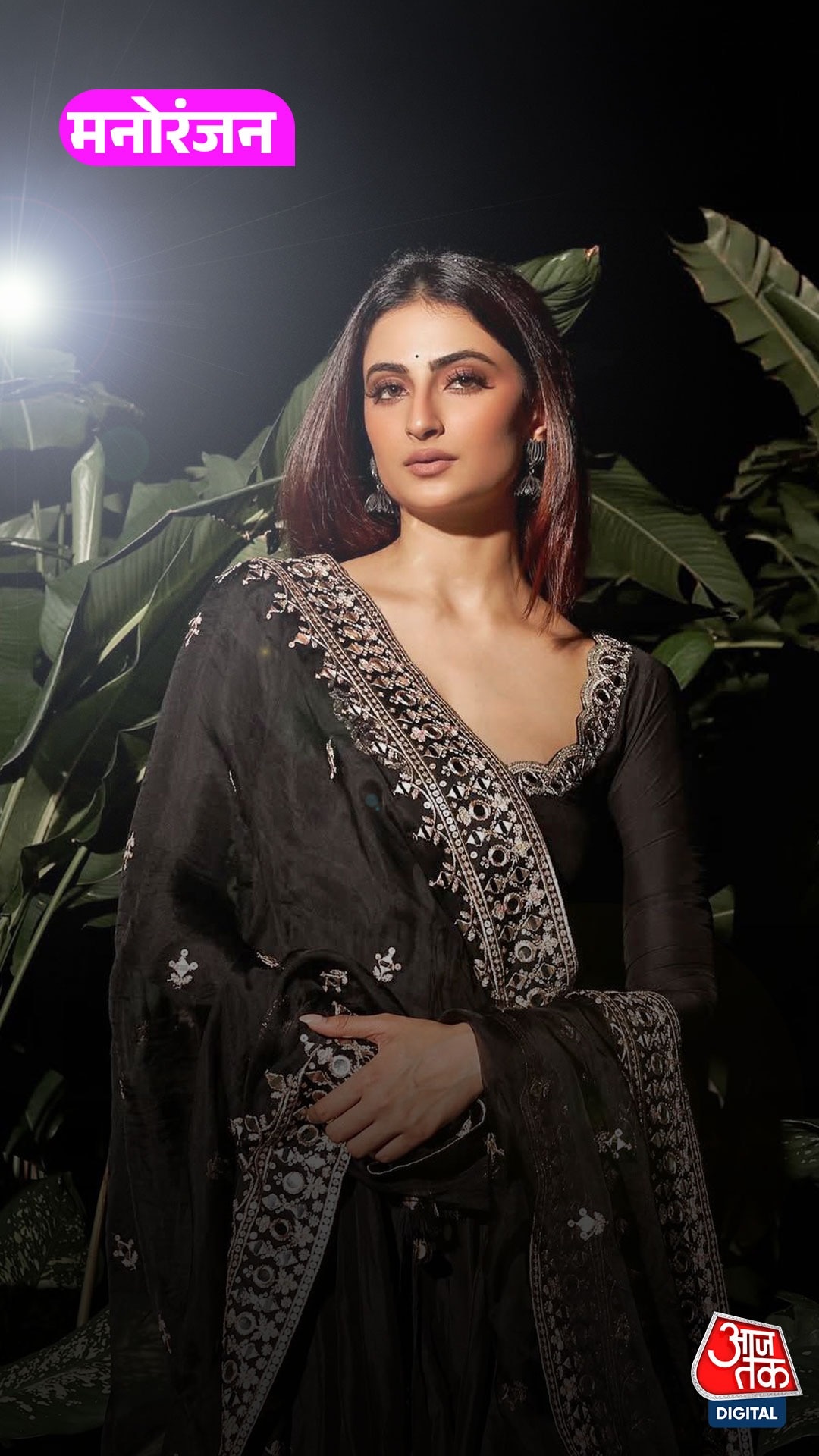 Palak Tiwari 