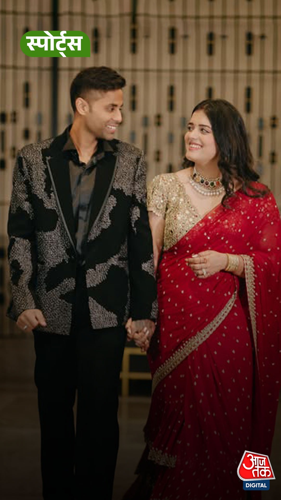 Suryakumar Yadav 