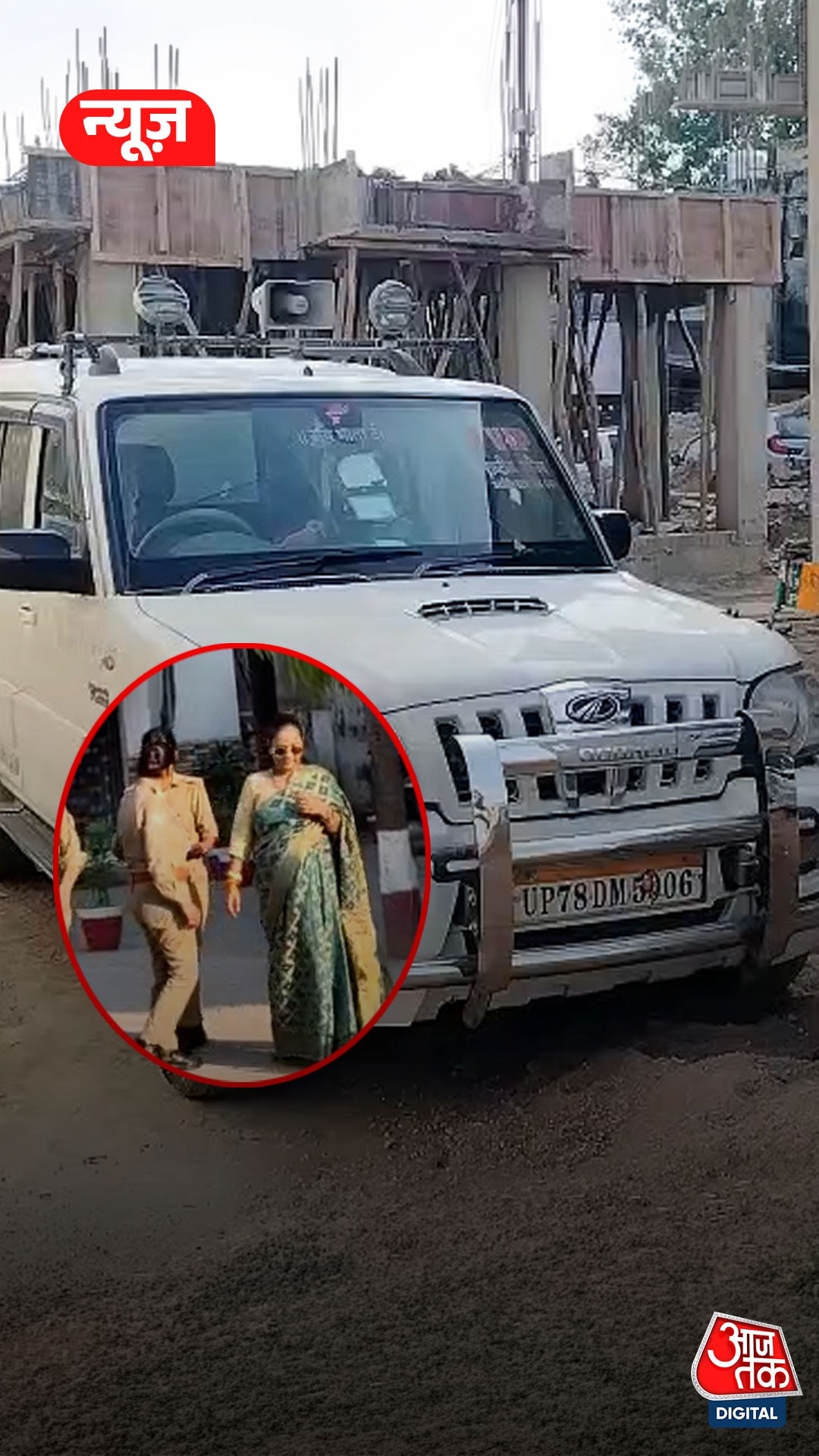 कानपुर में हूटर लगी स्कॉर्पियो को रोकना पुलिस के लिए बना मुसीबत