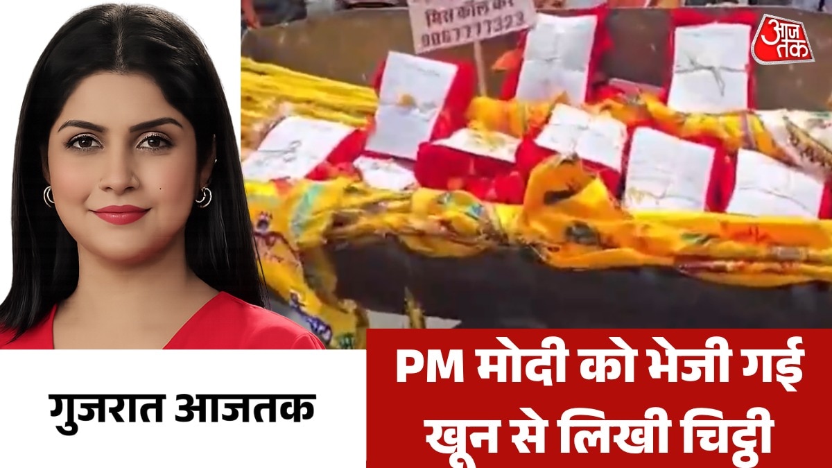 Gujarat latest news
