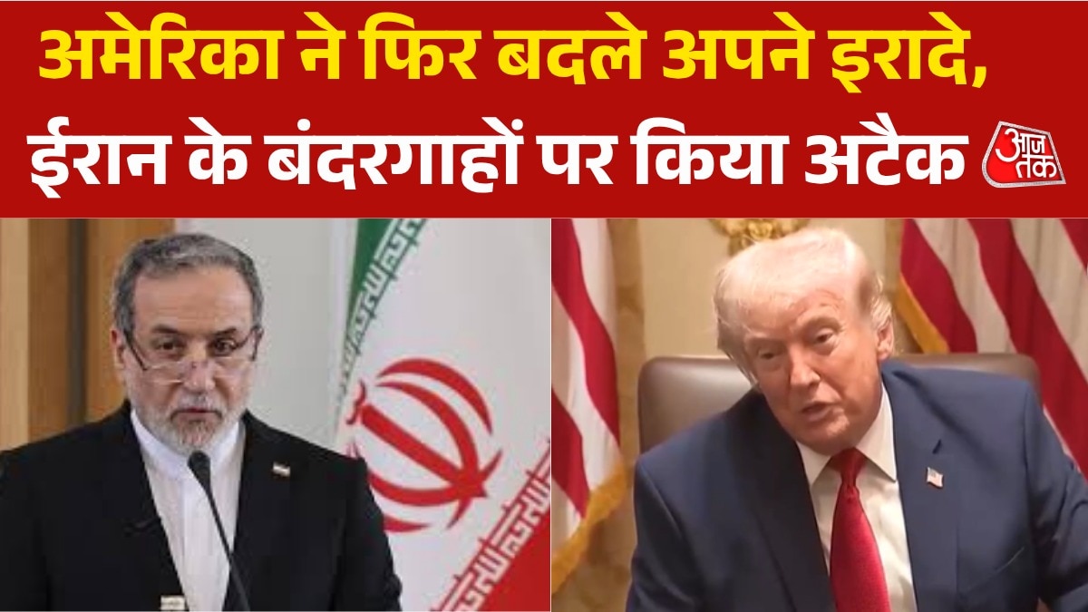 America attacks Iran ports and military bases